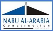 شركة نارو العربية للبناء