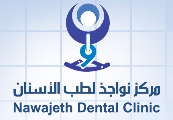 Nawajeth Dental Clinic 