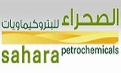 SAHARA Petrochemicals