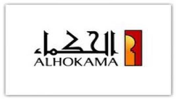 AlHokama Eye Specialist Center