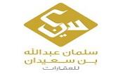 Salman Abdullah Bin Saedan Group 