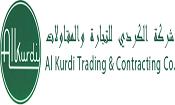  شركة الكردي للتجارة والمقاولات ATC