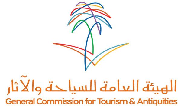 general commission of tourism and antiquities