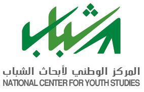 المركز الوطني لأبحاث الشباب