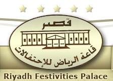Riyadh Festivities Palace