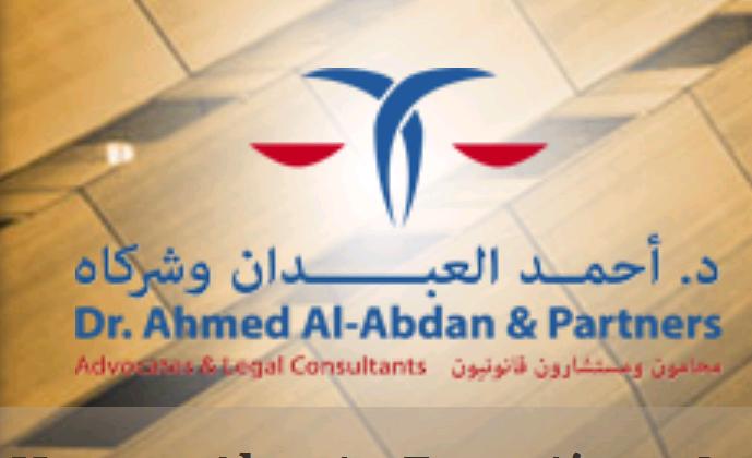 مكتب الدكتور أحمد العبدان و شركاه محامون ومستشارون قانونيون