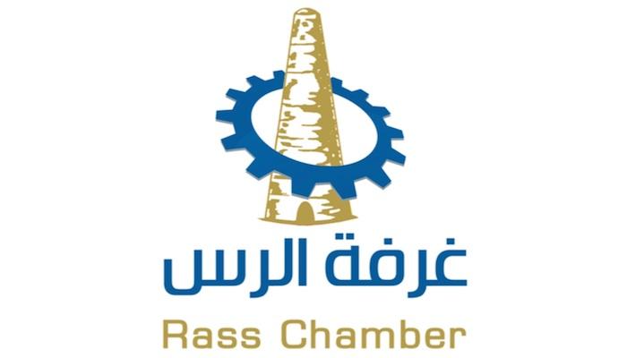 AL-Rass chamber 