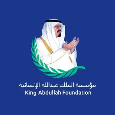 مؤسسة الملك عبدالله الإنسانية