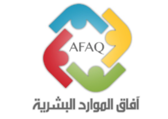AFAQ for Human Resources