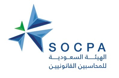 Saudi Organization for Charted and Professional Accountants (SOCPA)