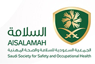الجمعية السعودية للسلامة والصحة المهنية