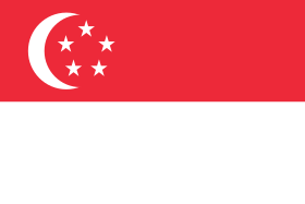 سفارة جمهورية سنغافورة