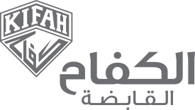AlKifah Holding