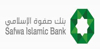 بنك صفوة الإسلامي
