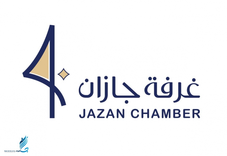 Jazan Chamber of Commerce & Industry 