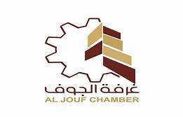 AL-Jouf Chamber of Commerce & Industry 