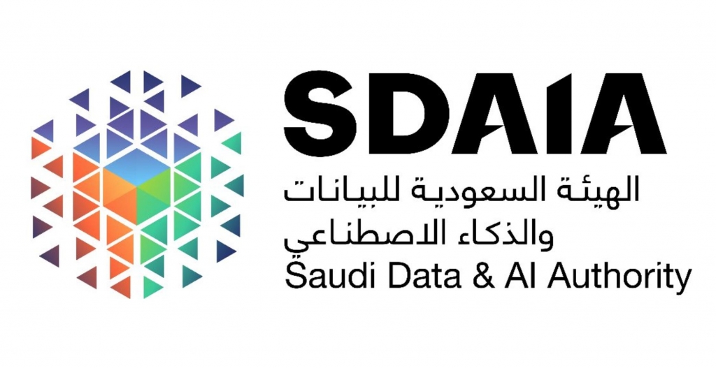 الهيئة السعودية للبيانات والذكاء الاصطناعي (سدايا)