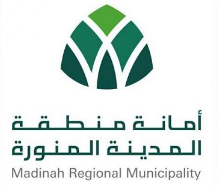 Madinah Municipality