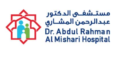 Dr. Abdul Rahman Al-Mishari Hospital