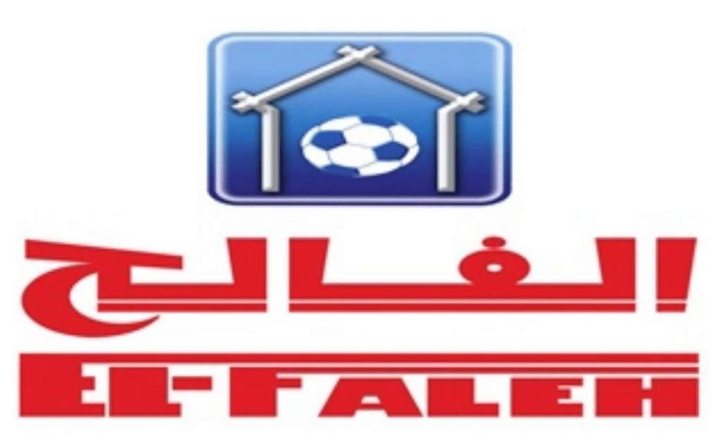 EL-Faleh Sports House Company