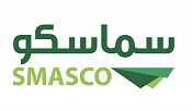  الشركة السعودية لحلول القوى البشرية (سماسكو) 