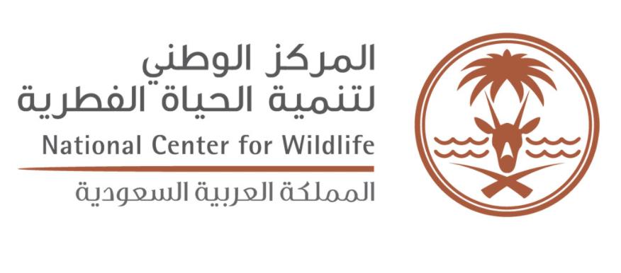 The National Wildlife Center