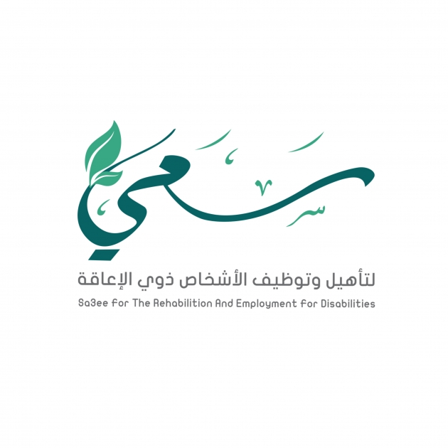 Sa3ee For The Rehabilition And Employment For Disabilities