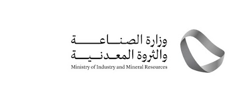 Ministry of Industry and Mineral Resources 