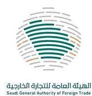 Saudi General Authority of Foreign Trade