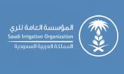 Saudi Irrigation Organization