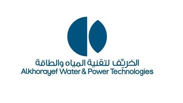 Alkhorayef Water & Power Technologies Company