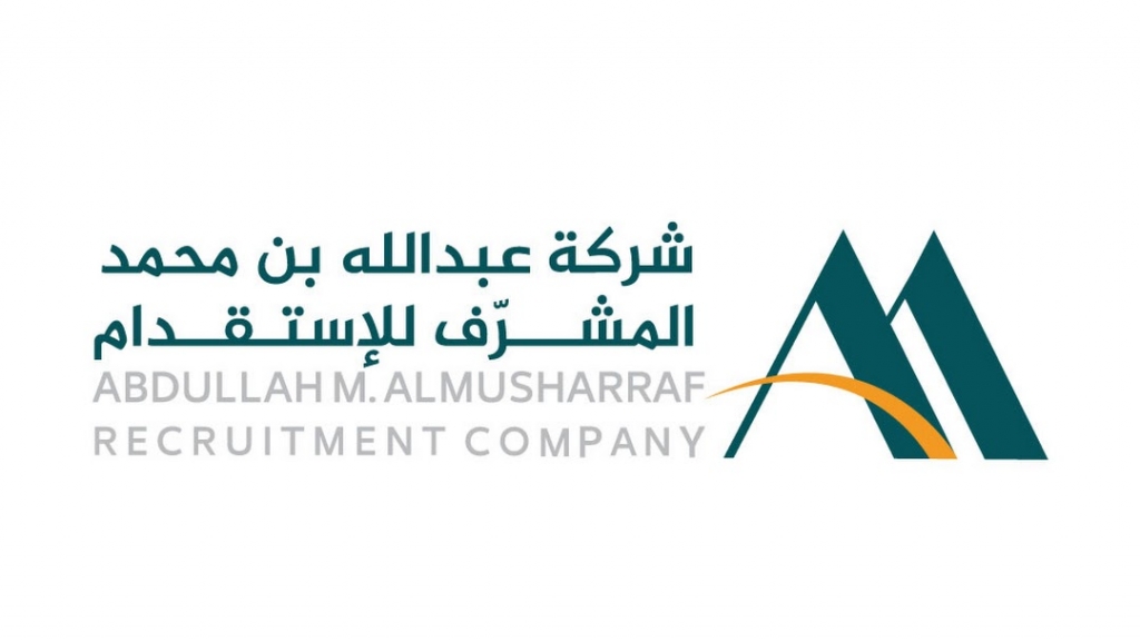 Abdullah Mohammed Al Musharf Recruitment