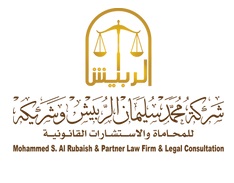Mohammed Sulaiman Al Rubaish & Partner Law Firm & Legal Consultations