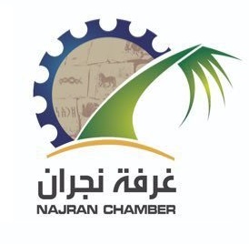 Najran Chamber 