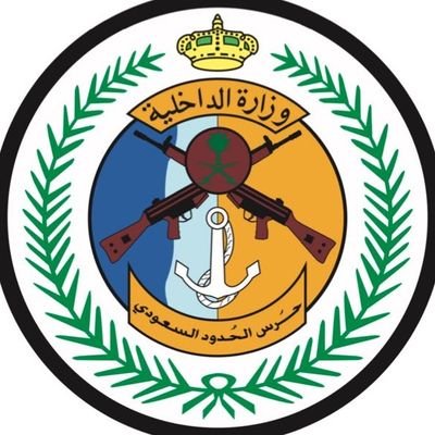 The General Directorate For The Border Guards