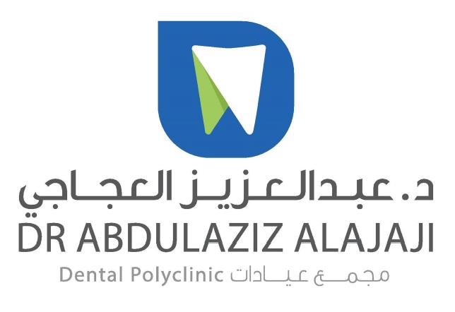  عيادات د. عبدالعزيز العجاجي لطب الأسنان
