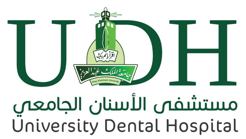 مستشفى الأسنان الجامعي - جامعة الملك عبدالعزيز