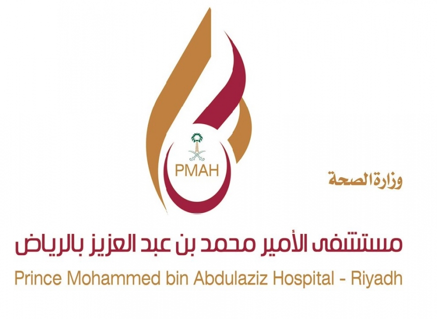 Prince Mohammed Bin Abdulaziz Hospital