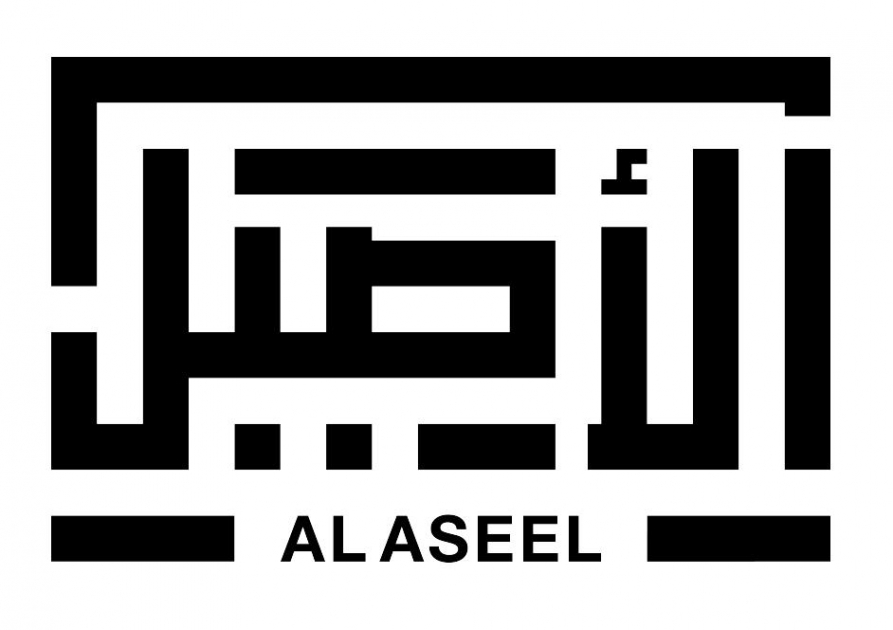  Al Aseel 