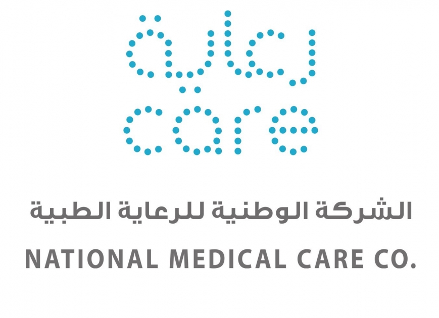 مستشفى رعاية الرياض (قسم العلاج الطبيعي) 