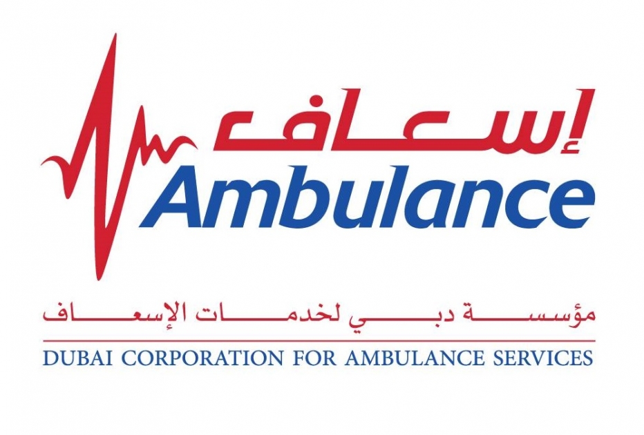 Ambulance Service Centre