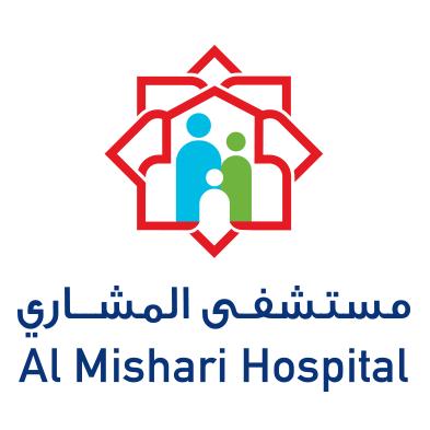 مستشفى الدكتور عبدالرحمن المشاري 