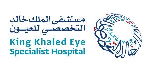 مستشفى الملك خالد التخصصي للعيون 