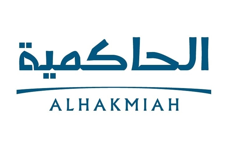 AlHakmiah
