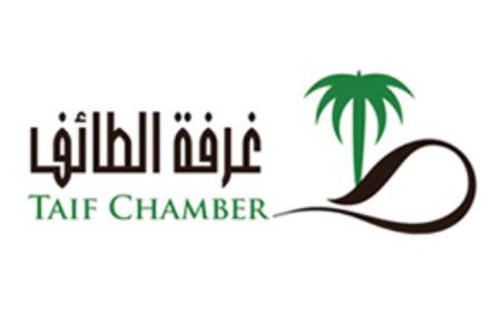 Taif Chamber 