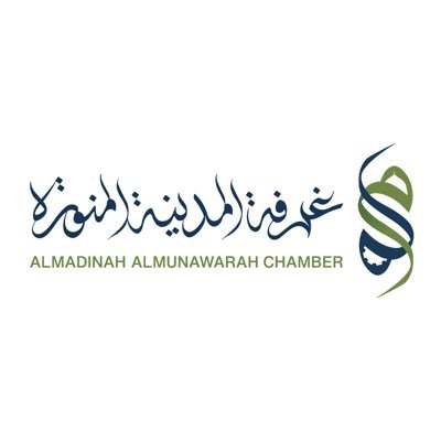 Madinah Chamber 
