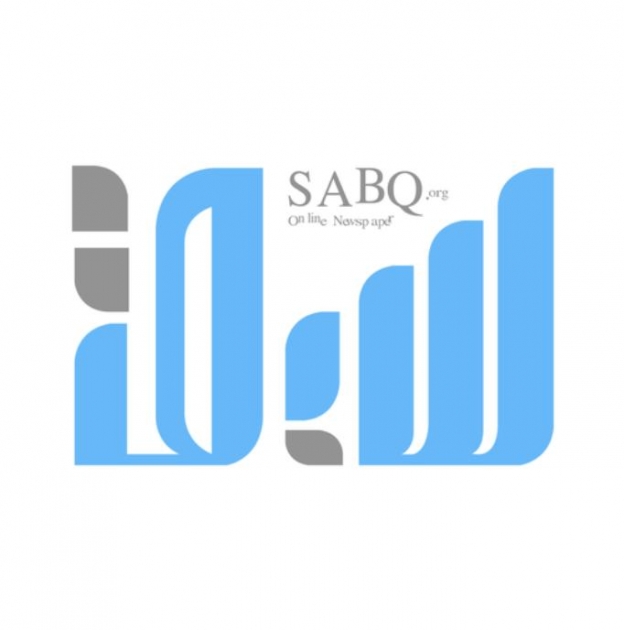Sabq Online Newspaper