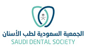 الجمعية السعودية لطب الأسنان