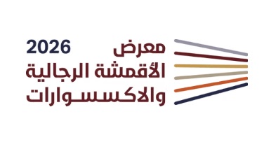 Men's Fabrics and Accessories Exhibition 2026