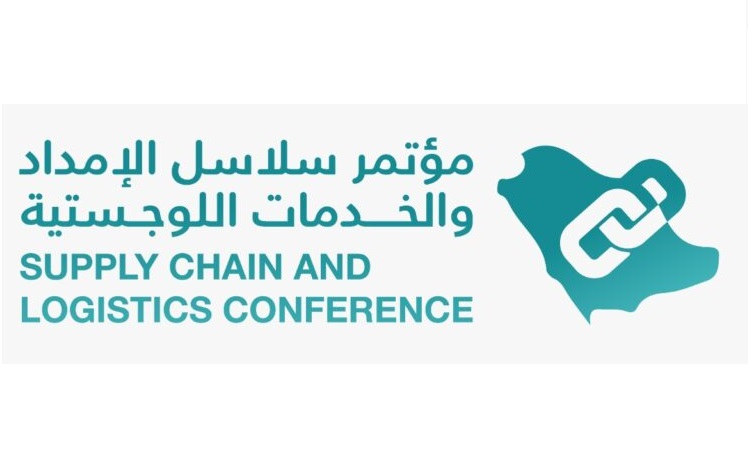 Supply Chain and Logistics Conference 2025